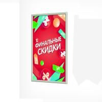 Клик-рама А3, с прямоугольными углами